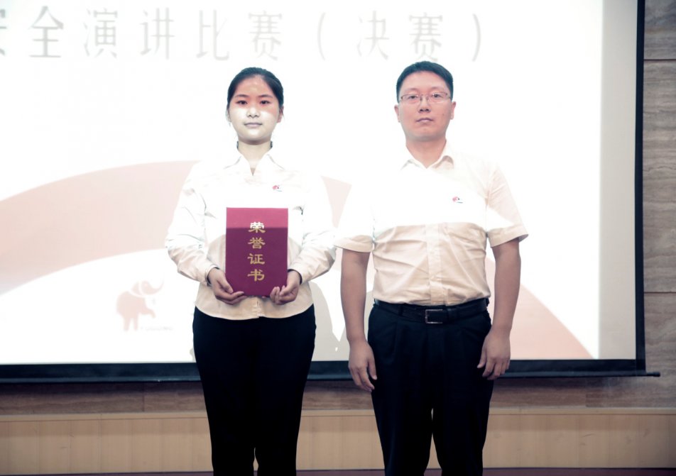 強化安全意識，構建平安大——大方集團開展“超級演說家”安全演講比賽活動