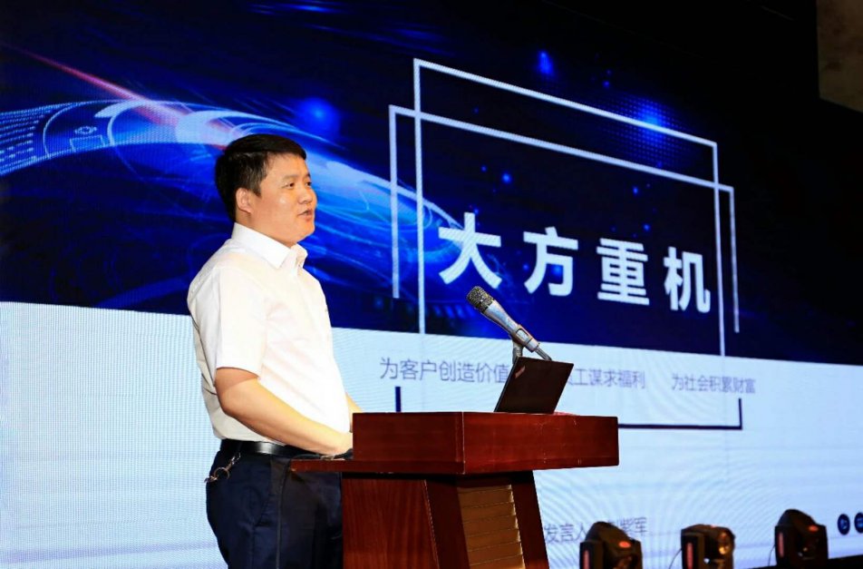 喜訊丨大方重機加入中國重機協會橋機專業委員會