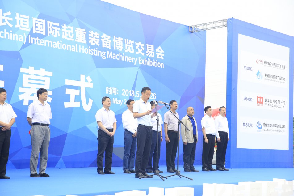大方智造在國際起重行業頂級盛會華麗綻放