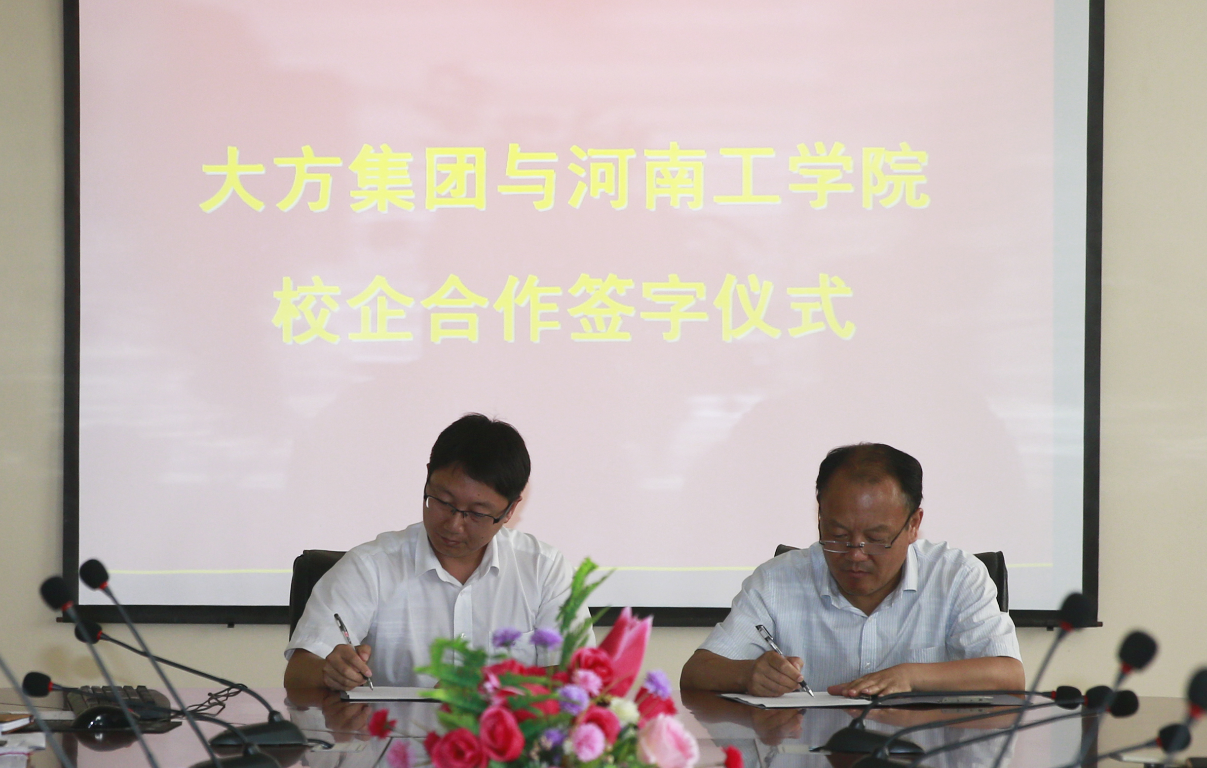 加強校企合作 力爭達到產(chǎn)學雙贏