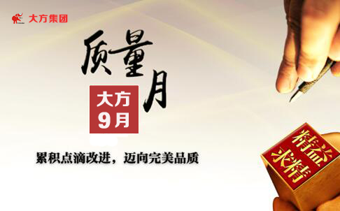 淺談提高產(chǎn)品質量